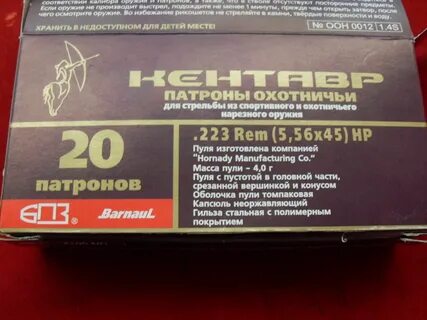 Барнаул .223 с пулей Hornady - Популярное оружие