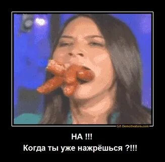 Мафия 074: СИМБИОНТ/паразит 