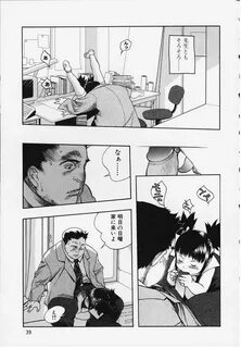 Page 3 - Ooyamada Mangetsu Wareme Ni Muchu - akuma.moe