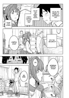 Запах и аромат (Smelleth and Smelt) - Telegraph 