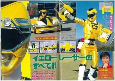 Cool Yellow Ranger!!! Power rangers turbo, Ranger, Power ran