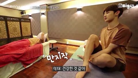 Watch: BTS’s V Holds Kim Min Jae During Painful Massage on "