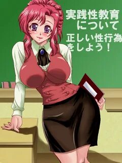 Aka no Onna Kyoushi Zukan.