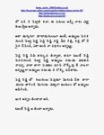 Telugu Boothu Kathalu Pdf In Telugu download
