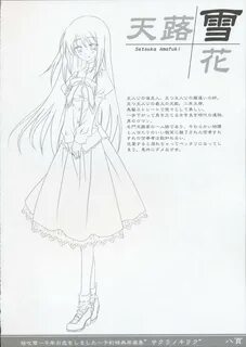 Orgame Silver Bullet Sakura Fubuki Sennen no Koi wo Shimashita Yoyaku Tokut...