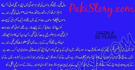 Urdu Sex Stories Urdu Chudai Kahani Urdu Chudai Papa Free Nu