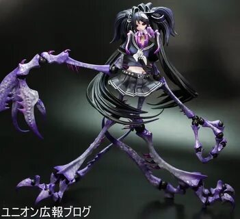 Hdge technical statue No.7 Calne Ca Crab form Wistaria Ver. 