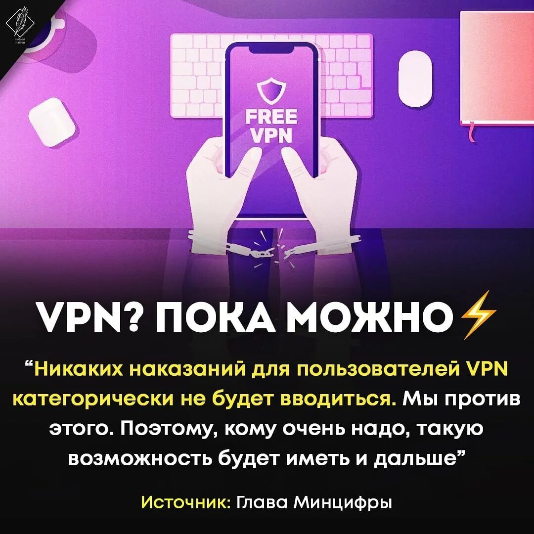 Steam блокирует vpn фото 89