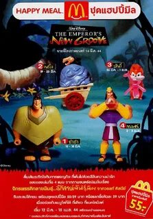 Thailand Happymeal Mctoys: Thailand Happymeal toy list 2001