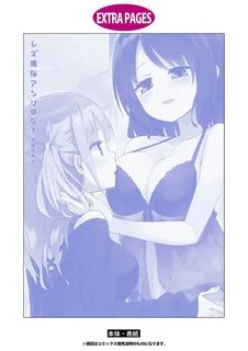 Natural Boobs Les Fuuzoku Anthology Repeater 蕾 絲 風 俗 百 合 集 Ⅱ