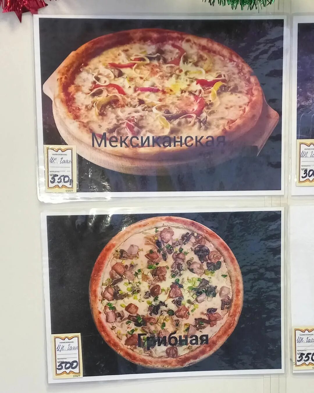 ассортимент пицца лисица фото 95