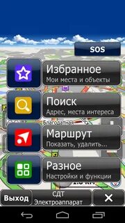 GPS навигатор CityGuide - скачать бесплатно apk Путешествия 