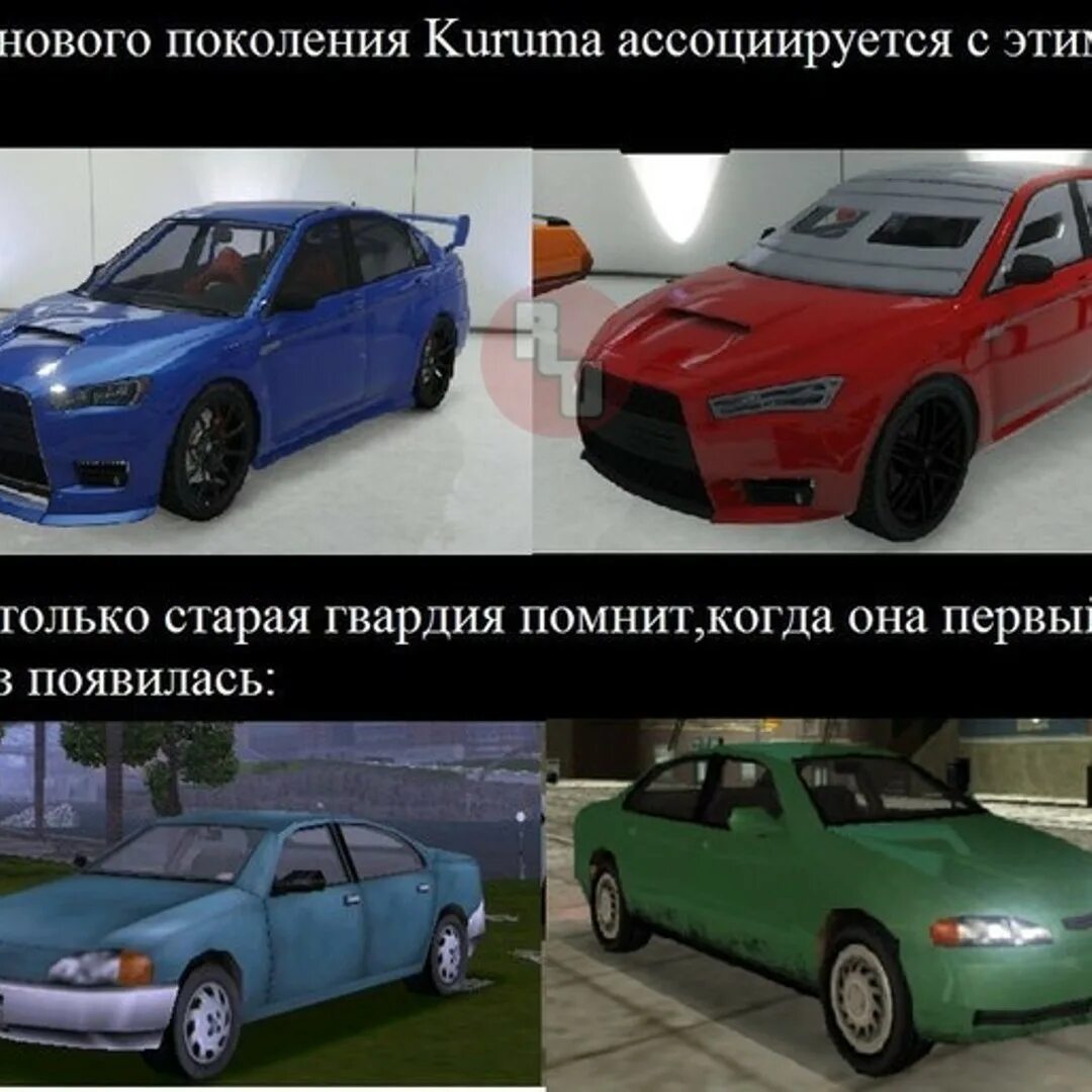 Gta 5 kuruma пропала фото 91