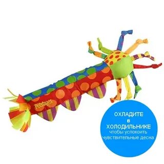 Petstages Cool Teething Stick Игрушка-заморозка 4861531 купи