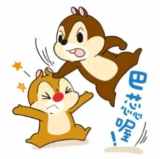 台 灣 限 定 奇 奇 蒂 蒂 秋 季 貼 圖 Chip and dale, Cute disney wallpaper