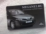 Добро пожаловать в клуб Megane2.ru - Renault Megane, 1.6 л.,