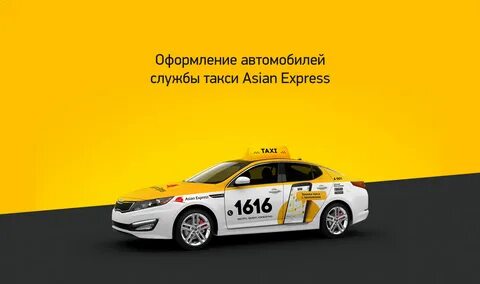 Asian Express Taxi on Behance