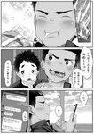 Danzi Engine (Shiba Yuuji) Osugaki Gym page 6 OkHentai