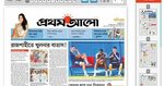 85 more news portals including Prothom Alo, Daily Star e-pap
