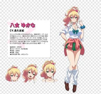 Free download My First Girlfriend Is a Gal Anime Cosplay Fem
