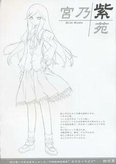 Read hentai Sakura FubukiYoyaku Tokuten Genga-shuu Page 11 Of 26 High Quali...
