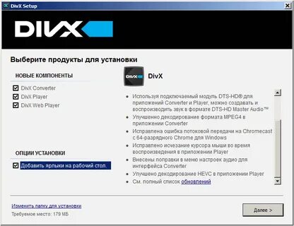 Divx Codec For Windows 10 Related Keywords & Suggestions - D