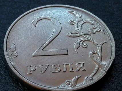 2 рубля 2016 брак - Монетные браки - Форум кладоискателей MD
