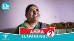 Amma Magan Udaluravu Kathaigal - Tamil Olu Kathai Com Auto D