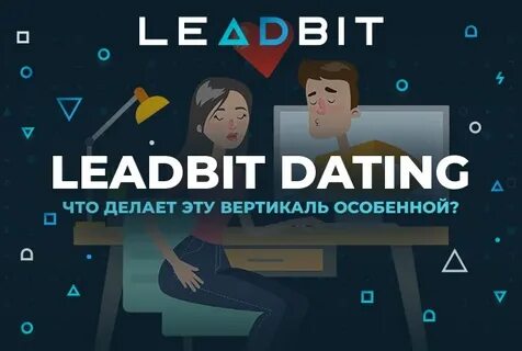 Leadbit - интернет-платформа в Европе, Азии, Латинской Амери
