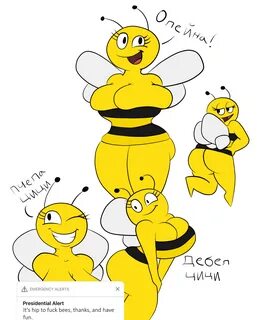 meme, ass, bee, breasts, dress, insects, milf, smiling, smug, terebision, t...