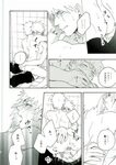 Read (C86) Sensei!! (i) Libido no Sasoi (Naruto) Hentai porn