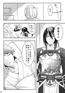 Read hentai Endroll ni Kimi ga Inai kara Page 27 Of 36 fate grand order Hig...