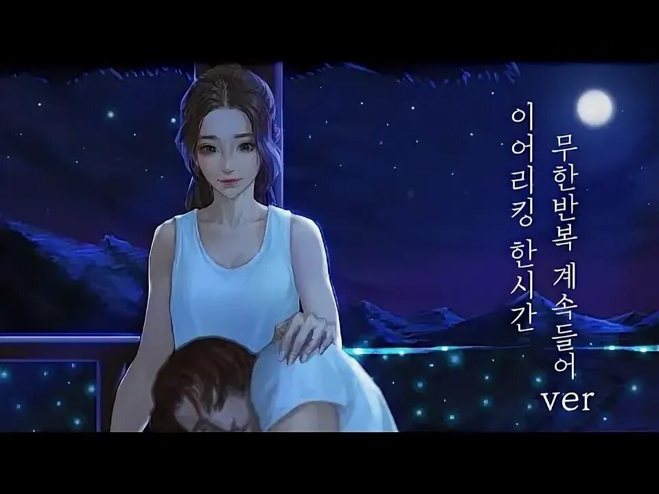이어이팅 한시간 무한계속듣기 / 여자ASMR / 남성향ASMR