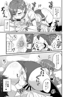Aitsu no Toriko ni Natta Boku. Fuyu Page 3 Of 5