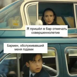 Новый мем: https://ru.meming.world/wiki/Ваня_и_Номер_Пять_ед