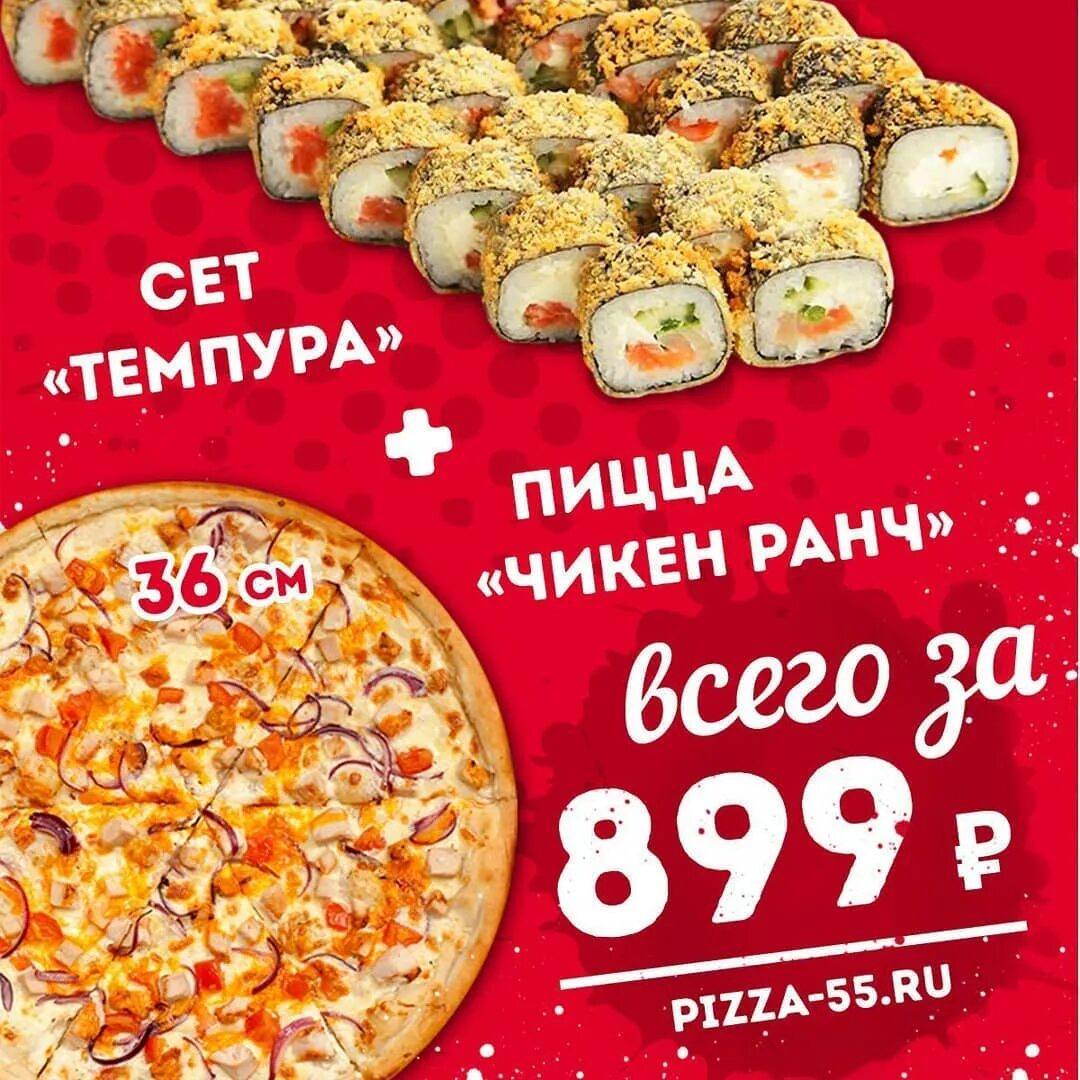 ассорти ханты мансийск официальный сайт пицца фото 106