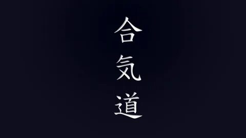 Japanese words wallpaper hd