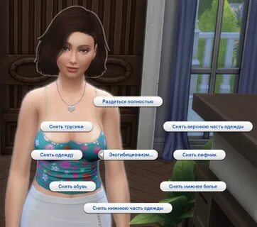 The Sims 4 - Русификатор для Wicked Whims 168.4 (26.09.2021)