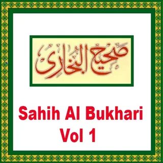 Sahih Al Bukhari Arabic Vol 1 APK 1.0 (приложение Android) -
