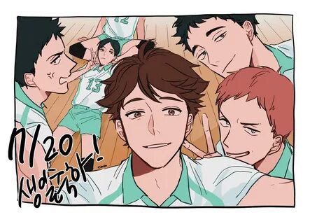 及 川 徹 生 誕 祭 2016 - Twitter Search / Twitter Haikyuu anime, A