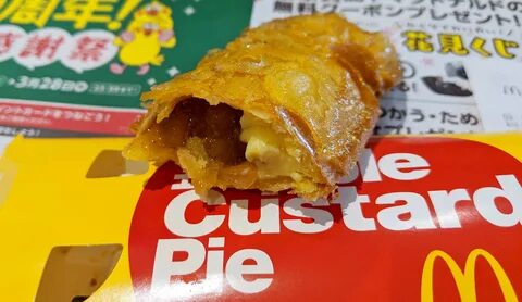 McDonald's Around the World: Apple Custard Pie in Japan - Up