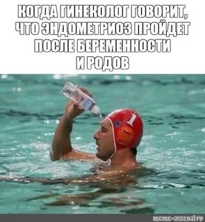 Сomics meme: "КОГДА ГИНЕКОЛОГ ГОВОРИТ,ЧТО ЭНДОМЕТРИОЗ ПРОЙДЕ