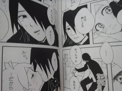 Коллекция книг, манга или додзинси "Наруто" NARUTO Doujinshi SASU...