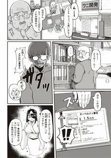 (Komiflo 初 登 場 ♪)ゲ ソ ス ミ ス 先 生(家 賃 の 秘 密)激 安 賃 貸 の ア パ-ト を 見 つ け て 入 居 を 即 ...