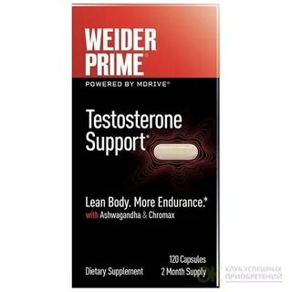 Weider Prime Testosterone Support, 120 Capsules / 24-OK.RU -