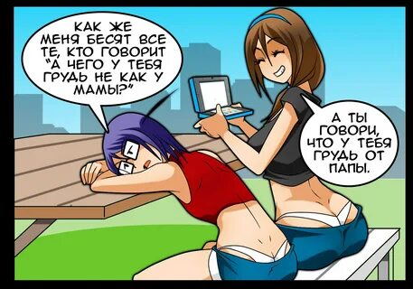 Living with HipsterGirl and GamerGirl: Chapter v1-ch312 - Page 1.