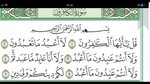 Surat Kafirun : Free Islamic Calligraphy Al-Kafirun 109, 1-6