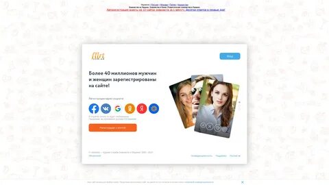 flirt.com.ua threat intel CheckPhish