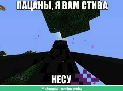 крипер Minecraft русское амино Amino - Mobile Legends