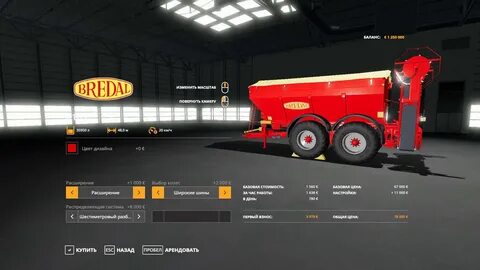 FS19 BREDAL K165 LIME SPREADER FINAL v1.3 - FS 19 Trailers M